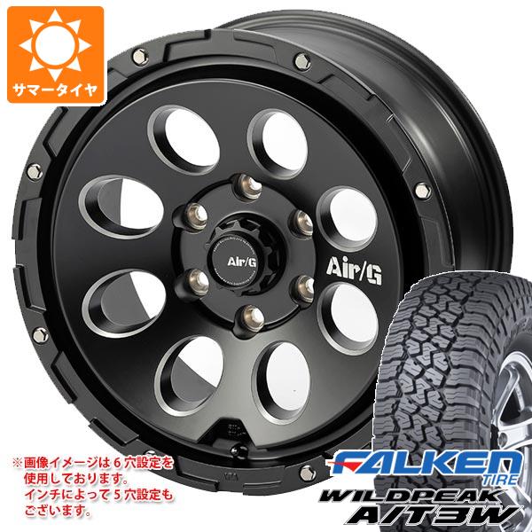 【タイヤ交換対象】エクリプスクロス GK系用 サマータイヤ ファルケン ワイルドピーク A/T3W 235/70R16 109T XL エアージー マッシヴ 7.0-16 タイヤホイール4本セット