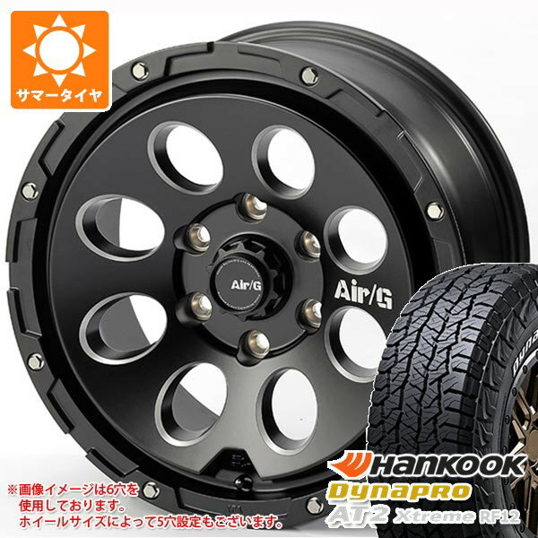 【タイヤ交換対象】サマータイヤ 235/70R16 109T XL ハンコック ダイナプロAT2 エクストリーム RF12 ホワイトレター エアージー マッシヴ 7.0-16 タイヤホイール4本セット