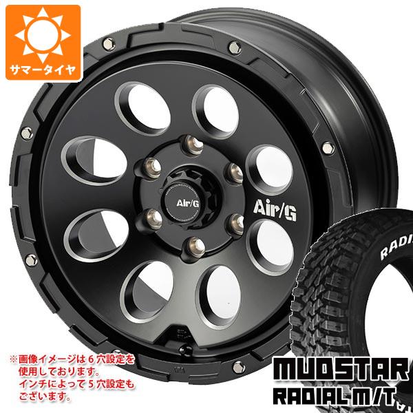 【タイヤ交換対象】エクリプスクロス GK系用 サマータイヤ マッドスター ラジアル M/T 225/70R16 103S ホワイトレター エアージー マッシヴ 7.0-16 タイヤホイール4本セット