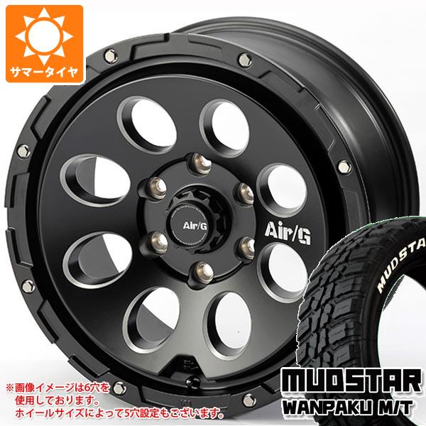 【タイヤ交換対象】エクリプスクロス GK系用 サマータイヤ マッドスター ワンパク M/T 235/70R16 106S ホワイトレター エアージー マッシヴ 7.0-16 タイヤホイール4本セット