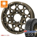 【タイヤ交換対象】5本セット ジムニー JB64W用 サマータイヤ BFグッドリッチ オールテレーンT/A KO3 LT225/75R16 115/112S ホワイトレター ブルート BR-55 5.5-16 タイヤホイール5本セット(2)