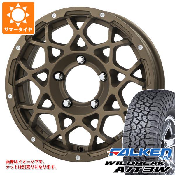 【タイヤ交換対象】スズキ ジムニーノマド JC74W用 サマータイヤ ファルケン ワイルドピーク A/T3W LT225/75R16 115/112Q ブルート BR-55 5.5-16 タイヤホイール4本セット