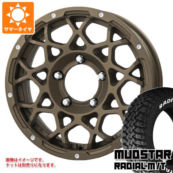 【タイヤ交換対象】5本セット スズキ ジムニーノマド JC74W用 サマータイヤ マッドスター ラジアル M/T 215/70R16 100T ホワイトレター ブルート BR-55 5.5-16 タイヤホイール5本セット