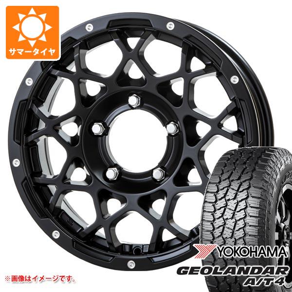 【タイヤ交換対象】5本セット スズキ ジムニーノマド JC74W用 サマータイヤ ヨコハマ ジオランダー A/T4 G018 215/70R16 100H ブラックレター ブルート BR-55 5.5-16 タイヤホイール5本セット