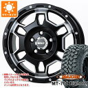 【タイヤ交換対象】サマータイヤ 265/70R17 118/115Q 8PR マキシス MT-764 ビッグホーン ホワイトレター ブルート BR-66 7.5-17 タイヤホイール4本セット