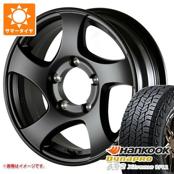 【タイヤ交換対象】スズキ ジムニーシエラ JB74W用 サマータイヤ ハンコック ダイナプロAT2 エクストリーム RF12 235/70R16 109T XL ホワイトレター ドゥオール CST ゼロワンハイパー JL 6.0-16 タイヤホイール4本セット