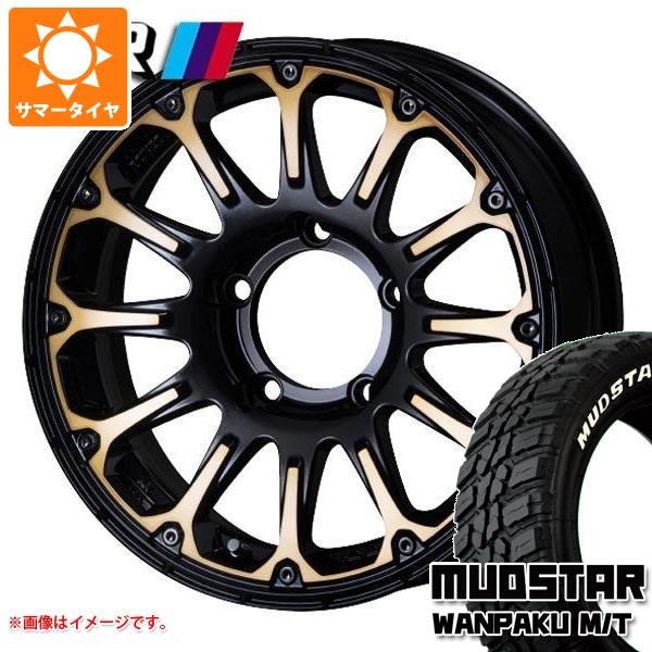 【タイヤ交換対象】ジムニー用 サマータイヤ マッドスター ワンパク M/T 185/85R16 105/103L LT ホワイトレター SSR ディバイド FT 5.5-16 タイヤホイール4本セット