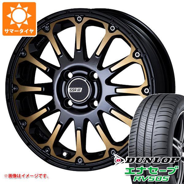 【タイヤ交換対象】スズキ キャリイ DA16T用 サマータイヤ ダンロップ エナセーブ RV505 165/60R15 77H SSR ディバイド FT 5.0-15 タイヤホイール4本セット