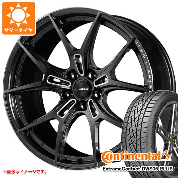 【タイヤ交換対象】サマータイヤ 245/40R18 97Y XL コンチネンタル エクストリームコンタクト DWS06 プラス レイズ グラムライツ 57FXZ 8.5-18 タイヤホイール4本セット