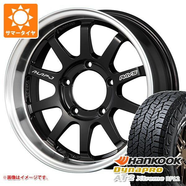 【タイヤ交換対象】5本セット スズキ ジムニーノマド JC74W用 サマータイヤ ハンコック ダイナプロAT2 エクストリーム RF12 225/70R16 103T ホワイトレター レイズ エーラップ J 6.0-16 タイヤホイール5本セット