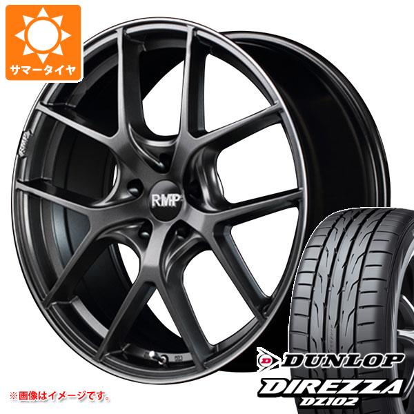 【タイヤ交換対象】BMW F36 4シリーズ用 サマータイヤ ダンロップ ディレッツァ DZ102 225/45R18 95W XL RMP 025F タイヤホイール4本セット