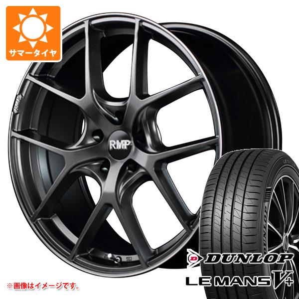 【タイヤ交換対象】BMW F36 4シリーズ用 サマータイヤ ダンロップ ルマン5 LM5+ 225/45R18 95W XL RMP 025F タイヤホイール4本セット