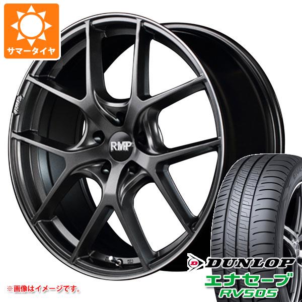 【タイヤ交換対象】BMW F32/F33 4シリーズ用 サマータイヤ ダンロップ エナセーブ RV505 225/45R18 95W XL RMP 025F タイヤホイール4本セット