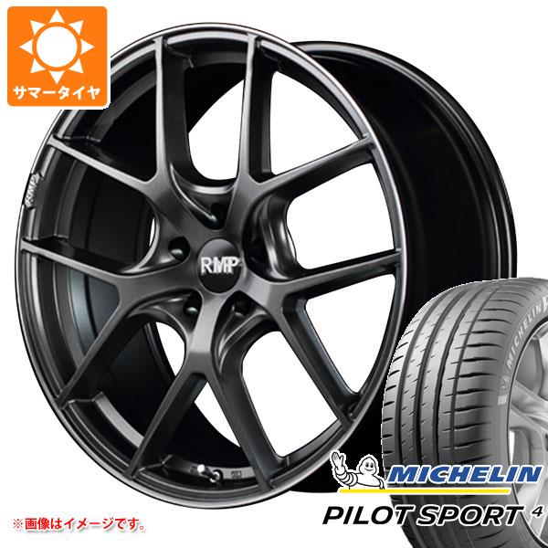 【タイヤ交換対象】BMW F32/F33 4シリーズ用 サマータイヤ ミシュラン パイロットスポーツ4 225/45R18 95W XL MO メルセデス承認 RMP 025F タイヤホイール4本セット