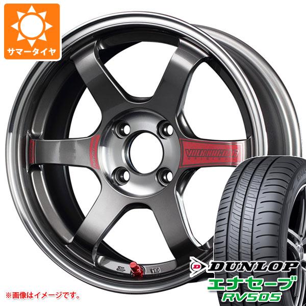 【タイヤ交換対象】サマータイヤ 185/65R15 88H ダンロップ エナセーブ RV505 レイズ ボルクレーシング TE37 ソニック SL 6.0-15 タイヤホイール4本セット