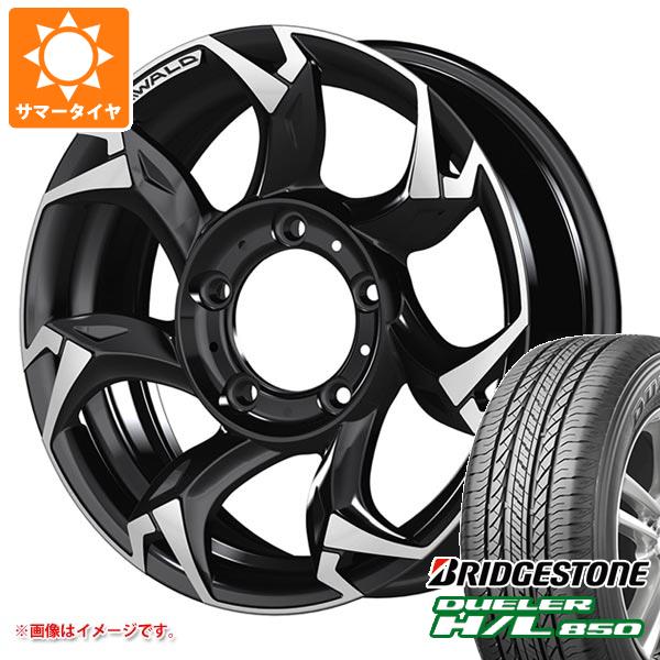 【タイヤ交換対象】スズキ ジムニーノマド JC74W用 サマータイヤ ブリヂストン デューラー H/L850 215/70R16 100H ヴァルド ボルサリノ SUV 5.5-16 タイヤホイール4本セット