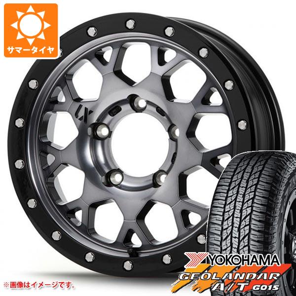 【タイヤ交換対象】ジムニー JB64W用 サマータイヤ ヨコハマ ジオランダー A/T G015 205/80R16 104T XL ブラックレター MLJ エクストリームJ XJ04 5.5-16 タイヤホイール4本セット