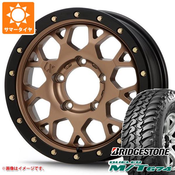 【タイヤ交換対象】5本セット ジムニー JB64W用 サマータイヤ ブリヂストン デューラー M/T674 LT225/75R16 110/107Q アウトラインホワイトレター MLJ エクストリームJ XJ04 5.5-16 タイヤホイール5本セット