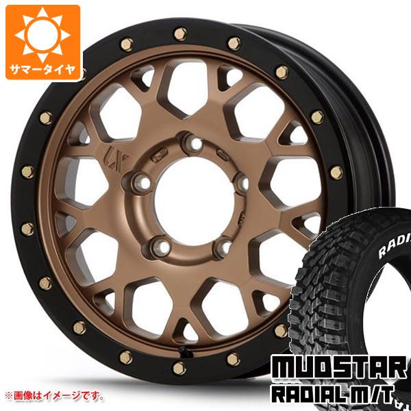 【タイヤ交換対象】ジムニー JB64W用 サマータイヤ マッドスター ラジアル M/T 205/80R16 104T ホワイトレター MLJ エクストリームJ XJ04 5.5-16 タイヤホイール4本セット