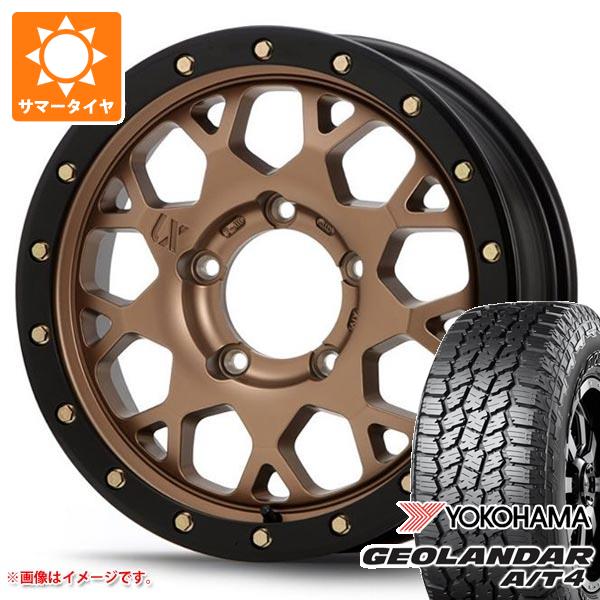 【タイヤ交換対象】5本セット スズキ ジムニーノマド JC74W用 サマータイヤ ヨコハマ ジオランダー A/T4 G018 225/70R16 103H ブラックレター MLJ エクストリームJ XJ04 5.5-16 タイヤホイール5本セット