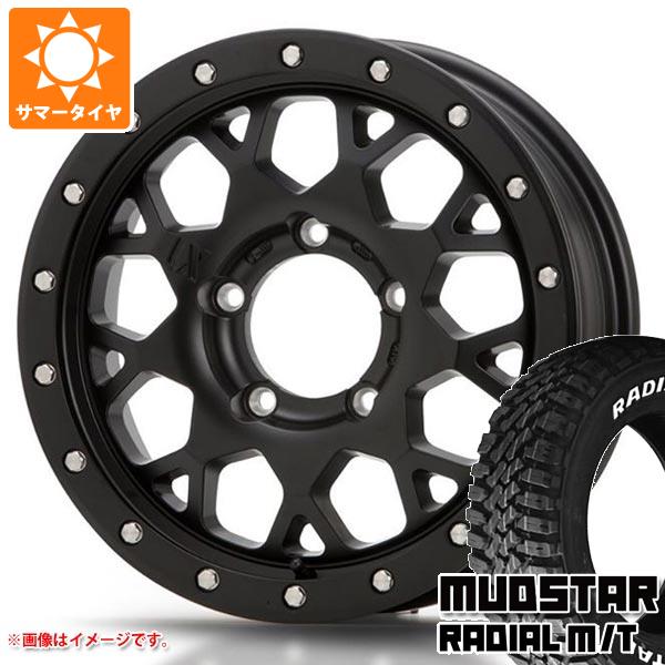 【タイヤ交換対象】ジムニーシエラ JB74W用 サマータイヤ マッドスター ラジアル M/T 225/70R16 103S ホワイトレター MLJ エクストリームJ XJ04 5.5-16 タイヤホイール4本セット