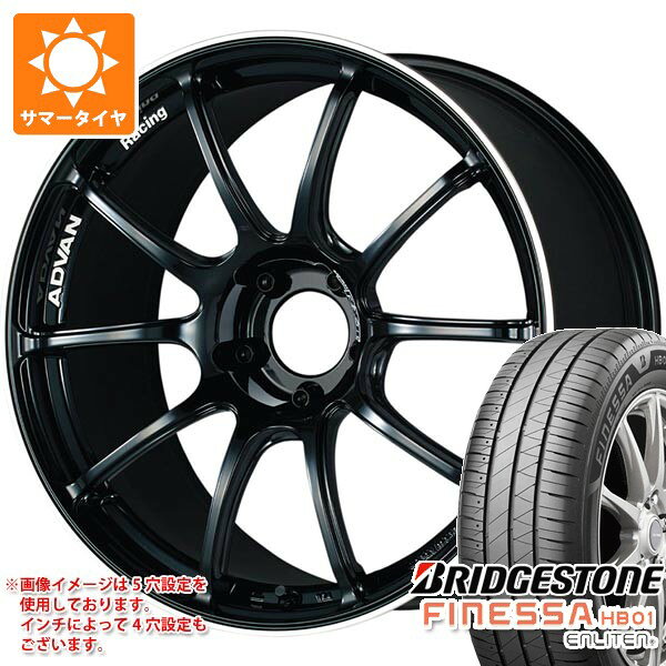 【タイヤ交換対象】サマータイヤ 205/55R17 91V ブリヂストン フィネッサ HB01 アドバンレーシング RZ2 7.5-17 タイヤホイール4本セット