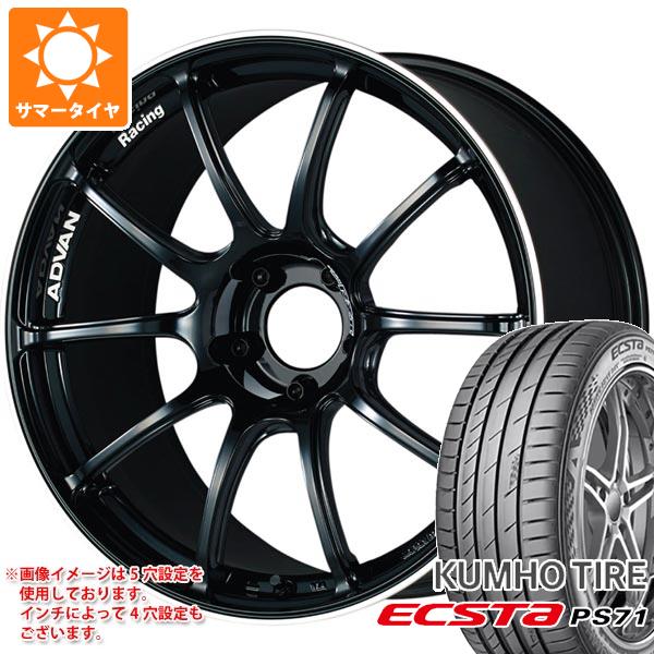 【タイヤ交換対象】サマータイヤ 205/50R17 93Y XL クムホ エクスタ PS71 アドバンレーシング RZ2 7.5-17 タイヤホイール4本セット