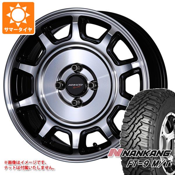 【タイヤ交換対象】キャリイ DA16T用 サマータイヤ ナンカン FT-9 M/T 165/60R15 77S ホワイトレター クリムソン ホクトレーシング 零式-S 5.0-15 タイヤホイール4本セット