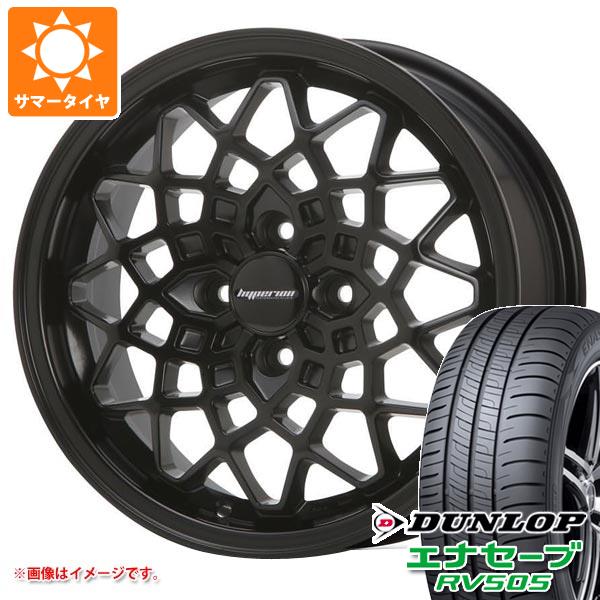 【タイヤ交換対象】キャリイ DA16T用 2025年製 サマータイヤ ダンロップ エナセーブ RV505 165/60R15 77H MLJ ハイペリオン カルマ 5.0-15 タイヤホイール4本セット