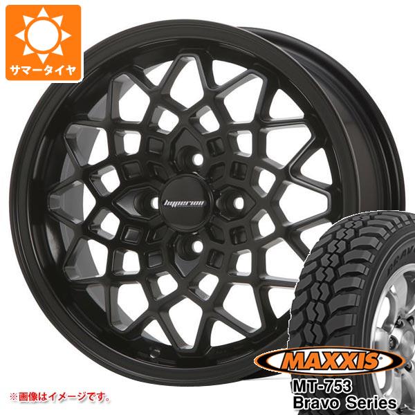 ハイゼットカーゴ S320系用 サマータイヤ マキシス MT-753 ブラボーシリーズ 185R14C 102/100Q 8PR ブラックサイドウォール MLJ ハイペリオン カルマ 5.0-14 タイヤホイール4本セット