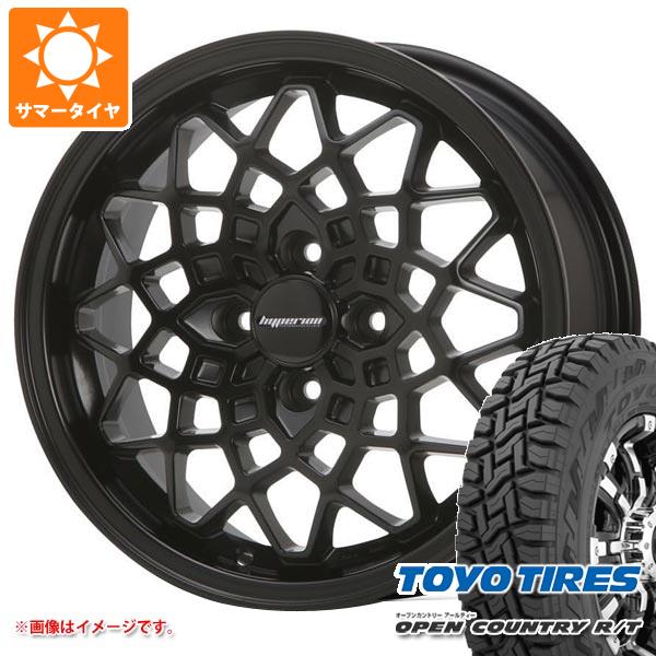 【タイヤ交換対象】キャリイ DA16T用 2025年製 サマータイヤ トーヨー オープンカントリー R/T 165/80R14 97/95N ホワイトレター MLJ ハイペリオン カルマ 5.0-14 タイヤホイール4本セット