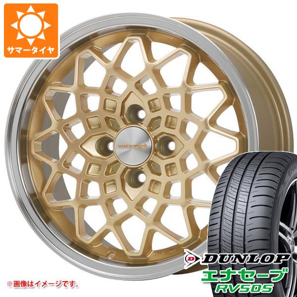 【タイヤ交換対象】エブリイバン DA17V用 サマータイヤ ダンロップ エナセーブ RV505 165/65R14 79S MLJ ハイペリオン カルマ 5.0-14 タイヤホイール4本セット