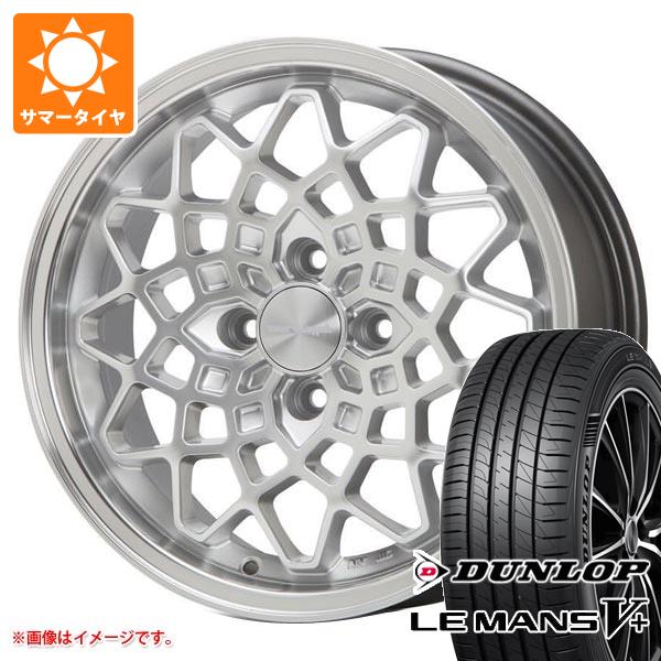 【タイヤ交換対象】エブリイバン DA17V用 サマータイヤ ダンロップ ルマン5 LM5+ 165/65R14 79H MLJ ハイペリオン カルマ 5.0-14 タイヤホイール4本セット