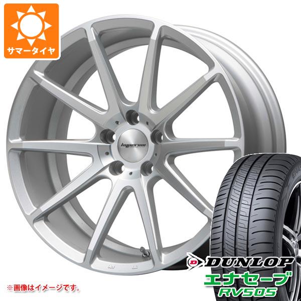 【タイヤ交換対象】サマータイヤ 225/55R18 98V ダンロップ エナセーブ RV505 MLJ ハイペリオン CVX 8.0-18 タイヤホイール4本セット