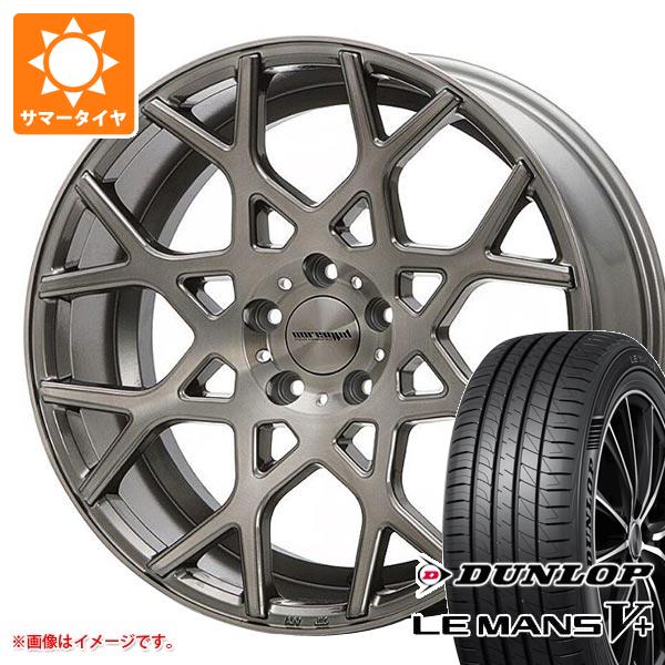 【タイヤ交換対象】サマータイヤ 245/45R19 98W ダンロップ ルマン5 LM5+ MLJ ハイペリオン CVZ 8.5-19 タイヤホイール4本セット