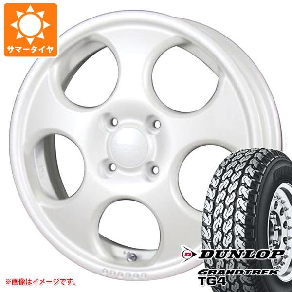 【タイヤ交換対象】エブリイワゴン DA17W用 サマータイヤ ダンロップ グラントレック TG4 165R14 6PR (165/80R14 91/90N相当) MLJ ハイペリオン ポポロ 4.5-14 タイヤホイール4本セット