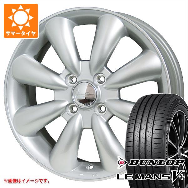 【タイヤ交換対象】キャリイ DA16T用 サマータイヤ ダンロップ ルマン5 LM5+ 165/60R15 77H ララパーム KC-8 5.0-15 タイヤホイール4本セット