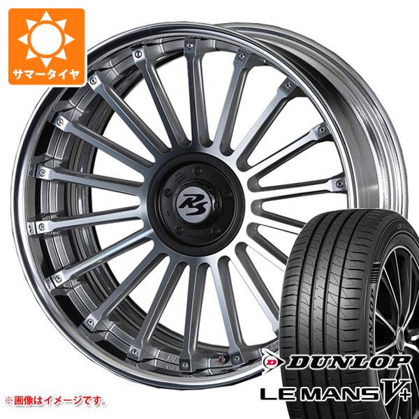 【タイヤ交換対象】サマータイヤ 225/35R19 88W XL ダンロップ ルマン5 LM5+ クリムソン RS CV フィン 8.0-19 タイヤホイール4本セット