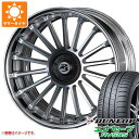 【タイヤ交換対象】40系アルファード用 サマータイヤ ダンロップ エナセーブ RV505 225/55R19 99V クリムソン RS CV フィン 8.0-19 タイヤホイール4本セット