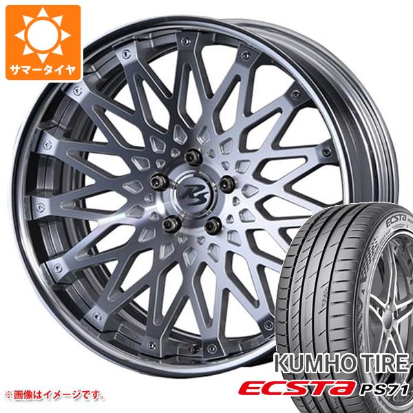 【タイヤ交換対象】サマータイヤ 225/45R19 96Y XL クムホ エクスタ PS71 クリムソン RS CV ワイヤー 8.0-19 タイヤホイール4本セット