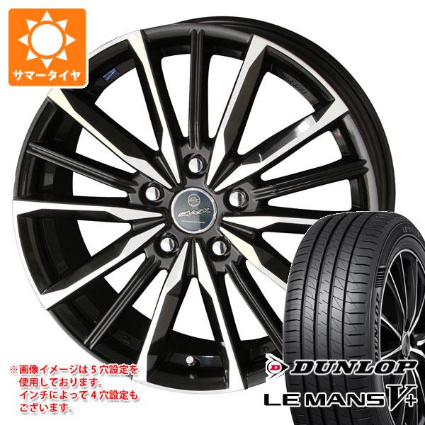 【タイヤ交換対象】サマータイヤ 165/60R14 75H ダンロップ ルマン5 LM5+ スマック ヴァルキリー 4.5-14 タイヤホイール4本セット