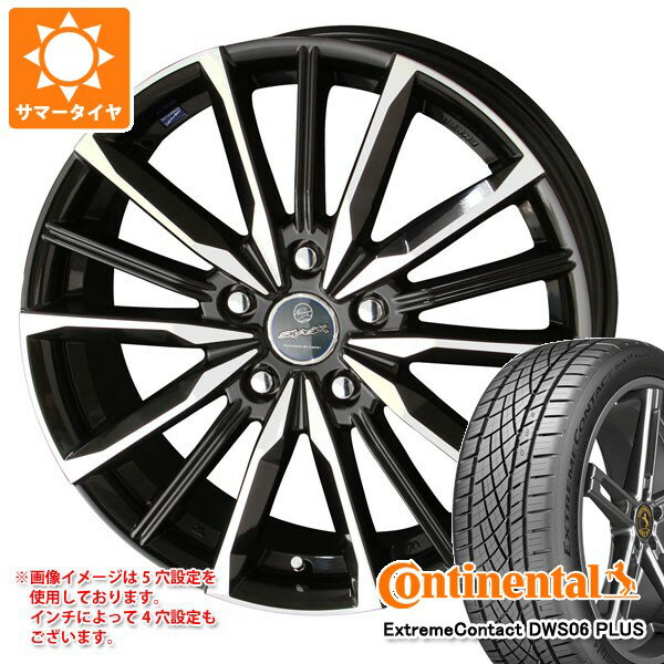 【タイヤ交換対象】サマータイヤ 215/50R17 95W XL コンチネンタル エクストリームコンタクト DWS06 プラス スマック ヴァルキリー 7.0-17 タイヤホイール4本セット
