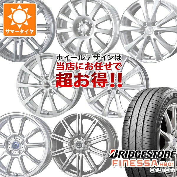 楽天市場】ブリヂストン 175／65R15（サマータイヤ・ホイールセット