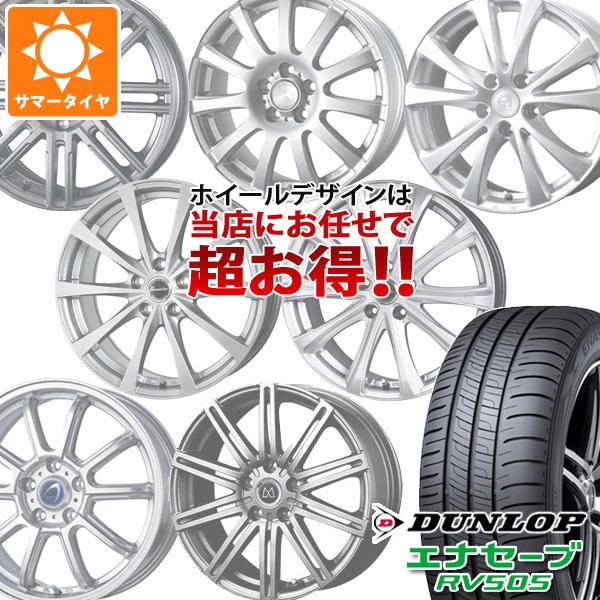 ڥоݡۥޡ 175/65R14 82H å ʥ RV505 ǥ ޤۥ 5.5-14 ۥ4ܥå