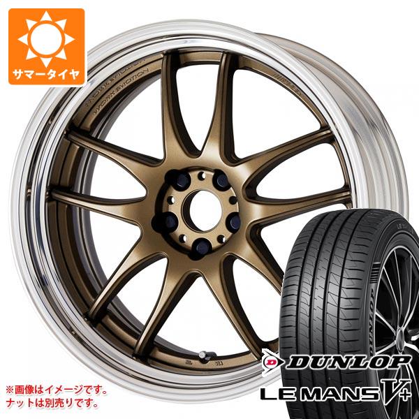 Rakuten - 【タイヤ交換対象】サマータイヤ 245/40R20 95W ダンロップ ルマン5 LM5+ ワーク エモーション CR 2P 8.5-20 タイヤホイール4本セット