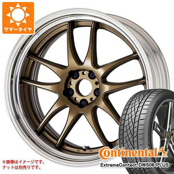 キーワード245/40R19 245/40-19 2454019 0315710 19インチ sum1940dws06p ExtremeContact DWS06 PLUS CONTINENTAL ExtremeContactDWS 正規品 wh1wk62wecr2p WORK WORK EMOTION CR 2P 軽量 WORKEMOTION CR2P 国産車用 domesticcar 4本セット summertire タイヤ取付対象 タイヤ取付可能 タイヤ交換可能ホイールスペックメーカー名WORKワークホイール名WORK EMOTION CR 2Pエモーション CR 2Pタイプ2ピース 国産車用カラーアッシュドチタン(AHG)マットブラック(MBL)ホワイト(WHT)グリミットシルバー(GTS)センターキャップ別売(商品番号 5581-work )ナット無しホイールサイズ備 考7.5-19 5/100 114.3 8.0-19 5/100 114.3 8.5-19 5/100 114.3 9.0-19 5/100 114.3 9.5-19 5/100 114.3 10.0-19 5/100 114.3 10.5-19 5/100 114.3 11.0-19 5/100 114.3 11.5-19 5/100 114.3 12.0-19 5/100 114.3 12.5-19 5/100 114.3 インセットはミリ単位で指定できます。適合サイズがご不明な場合はご相談ください。ナットについてトヨタ、ホンダ、ミツビシ、レクサスなどの一部車種は純正ナットが使用できません。ホイールセットをご購入される方は同時にナットのご購入をおすすめいたします。ナットのサイズや個数につきましては当店でお車に合わせて最適なものをご用意いたします。