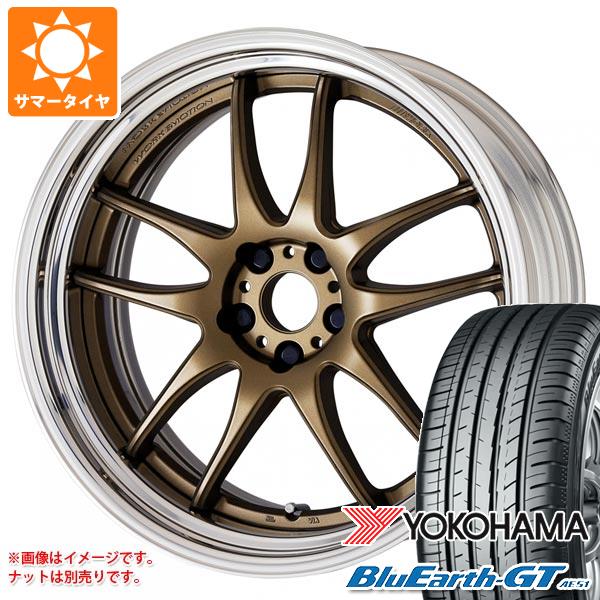 Rakuten - 【タイヤ交換対象】サマータイヤ 205/55R17 95V XL ヨコハマ ブルーアースGT AE51 ワーク エモーション CR 2P 8.0-17 タイヤホイール4本セット