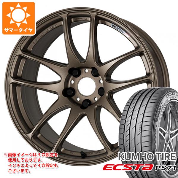 【タイヤ交換対象】サマータイヤ 235/45R18 98Y XL クムホ エクスタ PS71 ワーク エモーション CR極 7...