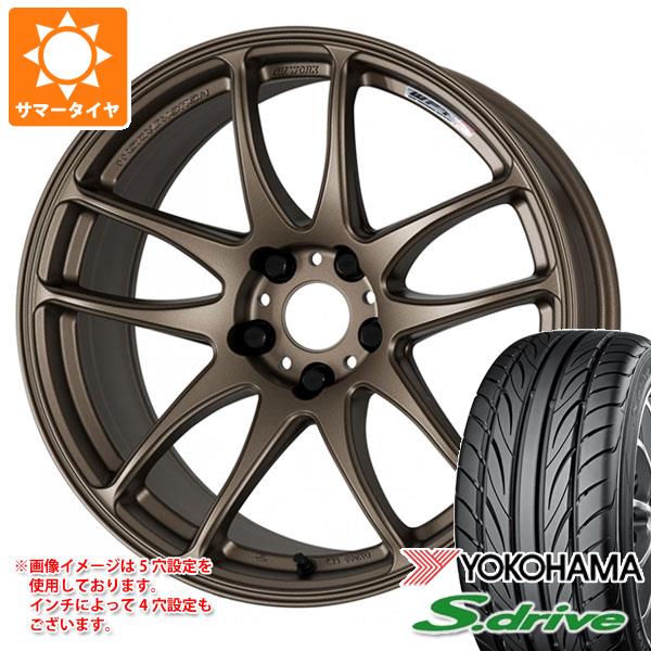 【タイヤ交換対象】サマータイヤ 165/45R16 74V REINF ヨコハマ DNA S.ドライブ ES03 ES03N ワーク エモーション CR極 5.5-16 タイヤホイール4本セット