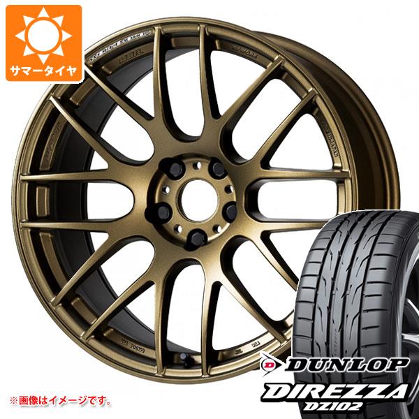 【タイヤ交換対象】トヨタ GRヤリス用 サマータイヤ ダンロップ ディレッツァ DZ102 225/40R18 92W XL ワーク エモーション M8R 8.5-18 タイヤホイール4本セット